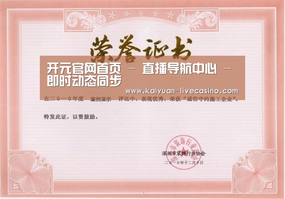 荣誉证书二