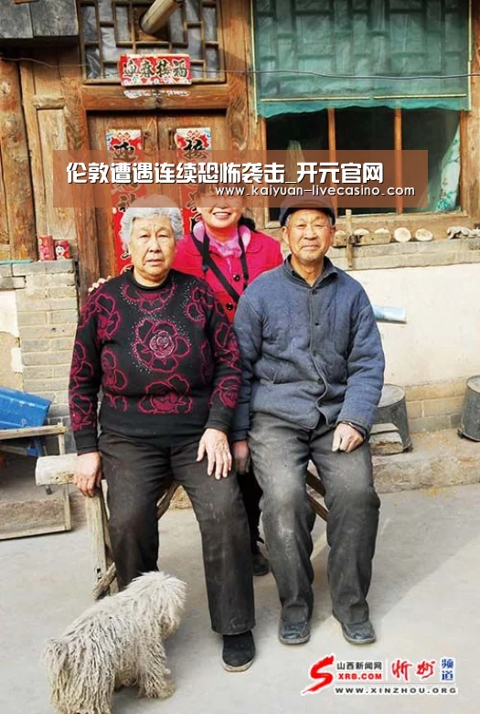 开元直播