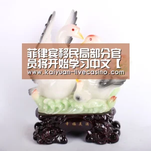 开元品牌