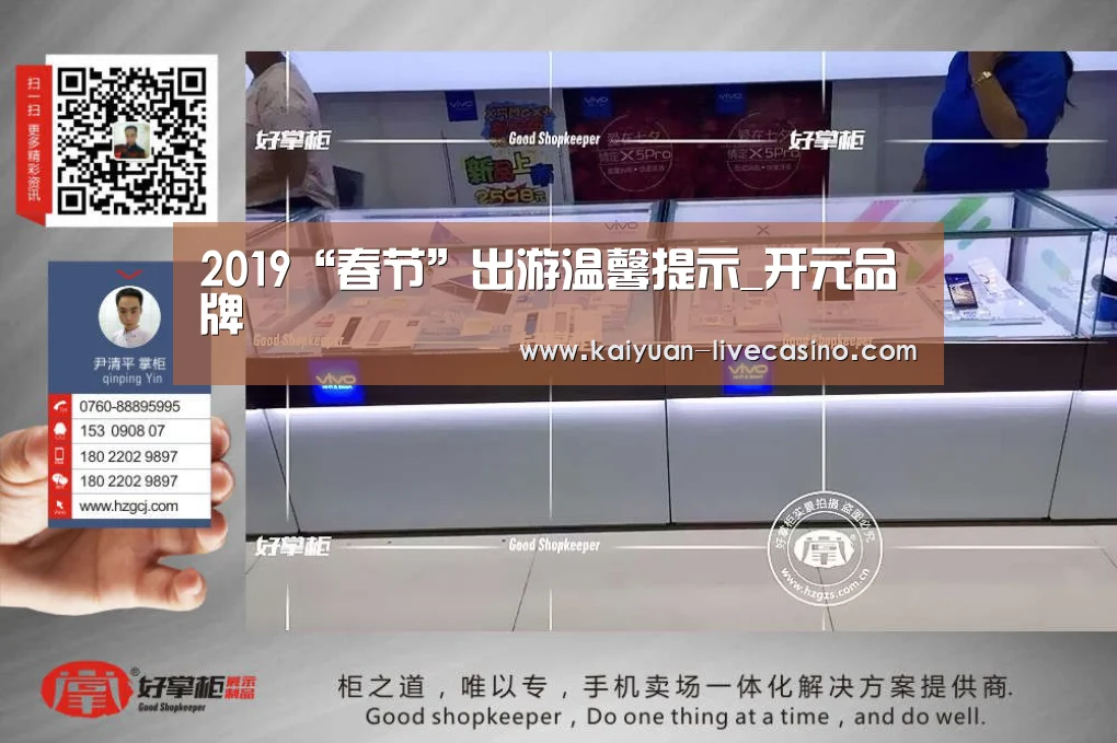 开元赛事