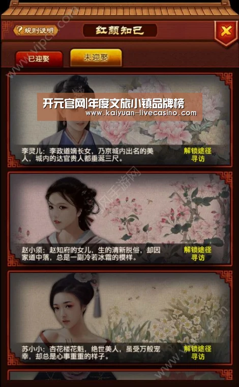 开元官网|年度文旅小镇品牌榜(图3) 开元官网