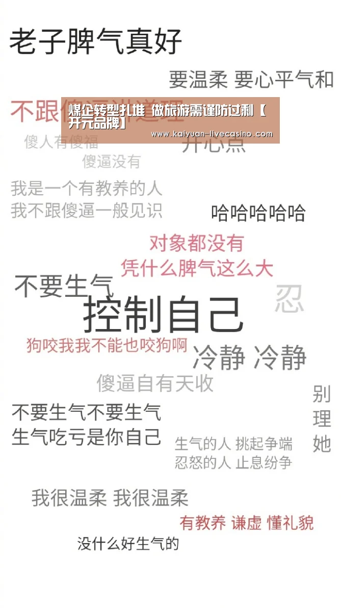 开元直播